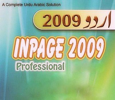 Inpage 2009 free download